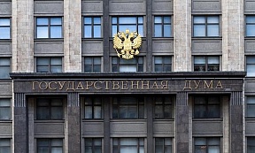 Déclaration du Conseil de la Douma d'État de l’Assemblée Fédérale de la Fédération de Russie sur les menaces des bombardements de la centrale nucléaire de Zaporojié par des formations militaires ukrainiennes