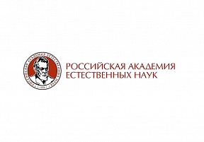 О Международной экологической премии "Экомир 2024" О Международной экологической премии "Экомир 2024"