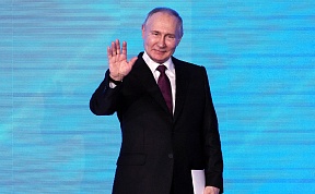 Статья Владимира Путина «Россия и Африка: объединяя усилия для мира, прогресса и успешного будущего»