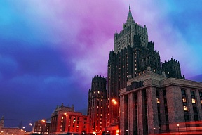 Заявление МИД России о ситуации в Совете Европы Заявление МИД России о ситуации в Совете Европы