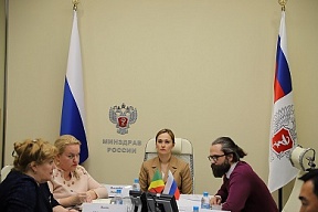 Rencontre entre SEMme Alexandra DRONOVA, Secrétaire d’Etat, Vice-ministre de la santé de la Fédération de Russie, et SEM Gilbert MOKOKI, Ministre de la santé et de la population de la République du Congo