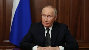 О видеобращении Президента Российской Федерации В.В.Путина