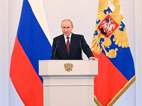 Обращение Президента Российской Федерации В.В.Путина от 30 сентября 2022 года