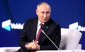 Discours du Président russe Vladimir Poutine lors du forum du club Valdaï, 27 octobre 2022