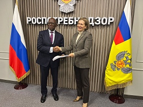 О встрече Руководителя Роспотребнадзора А.Ю.Поповой и Министра здравоохранения и народонаселения Республики Конго Ж.Мококи, 6 октября 2023 г.