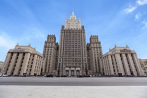 Article de M. Edouard Popov, docteur en philosophie, Directeur du Centre de coopération publique et d'information «Europe» «Le nazisme ukrainien aujourd'hui : sources d'origine et typologie idéologique et politique» 