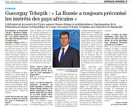 L'interview de SEM Guéorguy TCHEPIK, Ambassadeur de la Fédération de Russie en République du Congo, accordée au journal «Les Dépêches de Brazzaville» à l'occasion de la Journée de la Russie, 12 juin 2023
