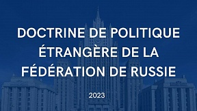 Doctrine de politique étrangère de la Fédération de Russie