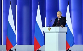Discours de Vladimir Poutine, Président de la Fédération de Russie, devant l’Assemblée Fédérale de la Fédération de Russie, le 21 février 2023